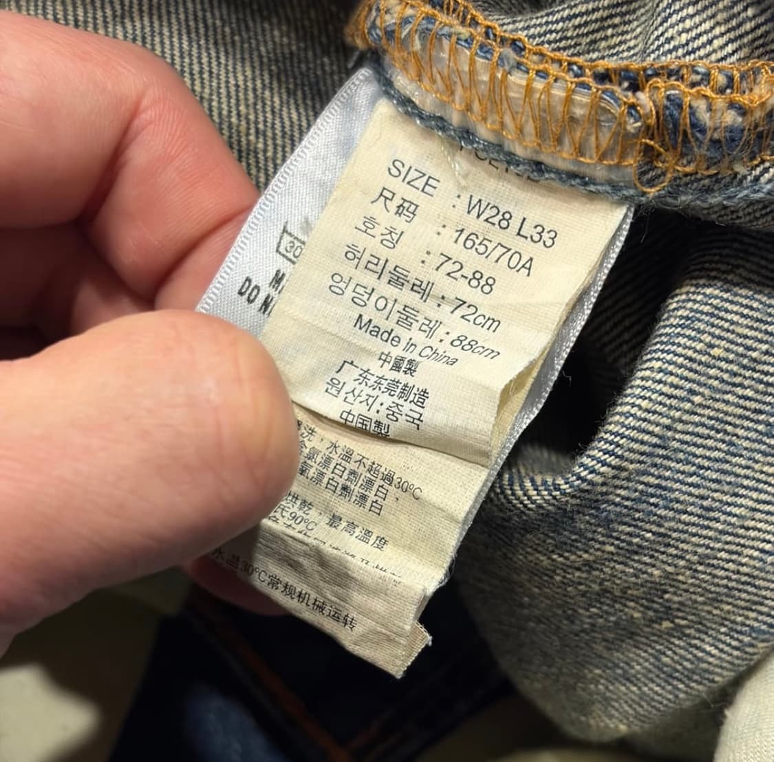 [28x33] 리바이스 501 데님 팬츠 청바지 D201 상품이미지5