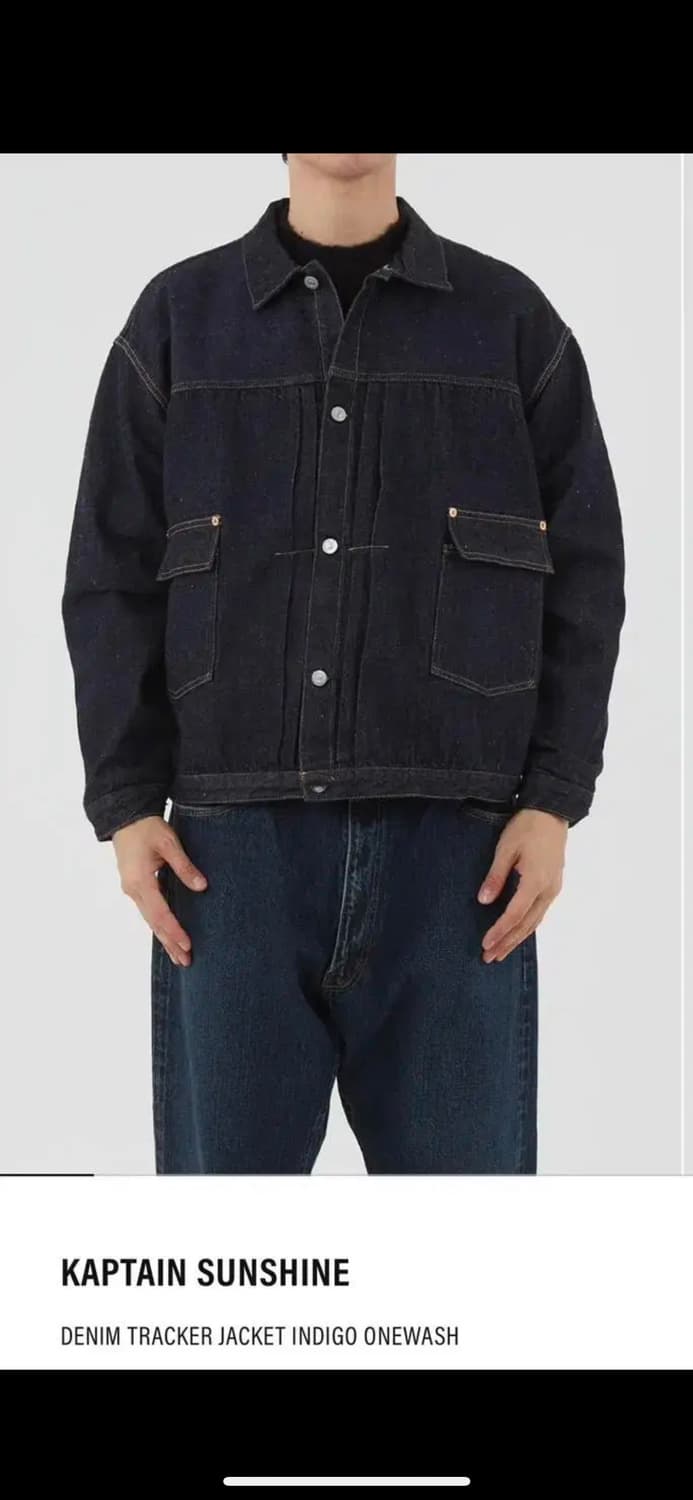 [42] 캡틴선샤인 트러커 인디고 워시드 상품이미지6