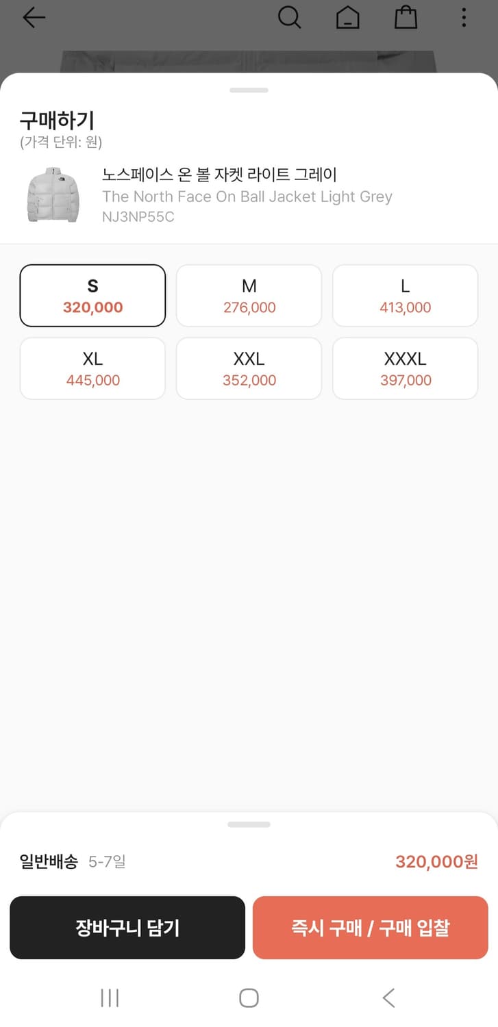 
노스페이스 온 볼 자켓 패딩 라이트 그레이 s 새상품  상품이미지3