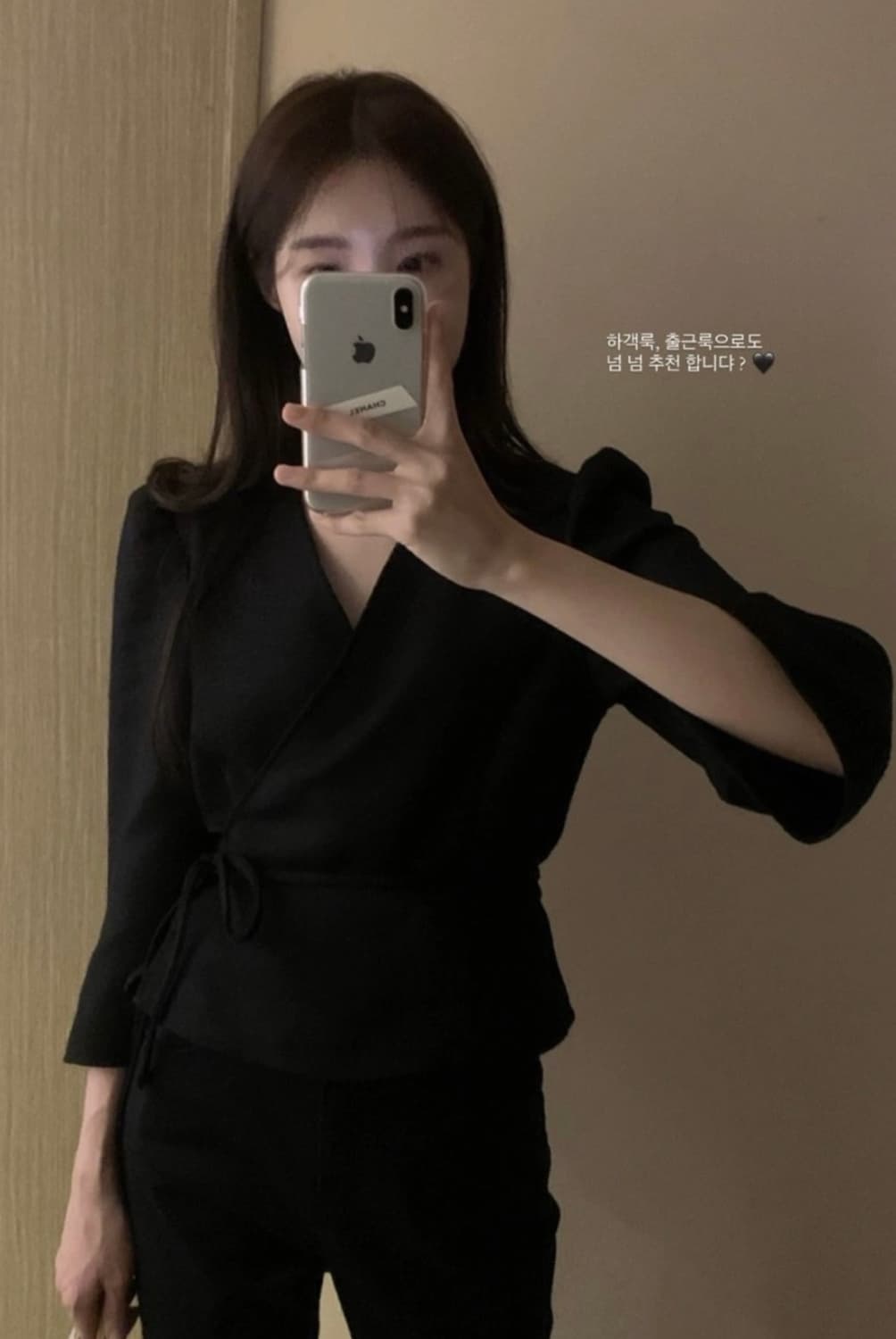 레이지샵 클리오 트위드 블라우스 상품이미지1