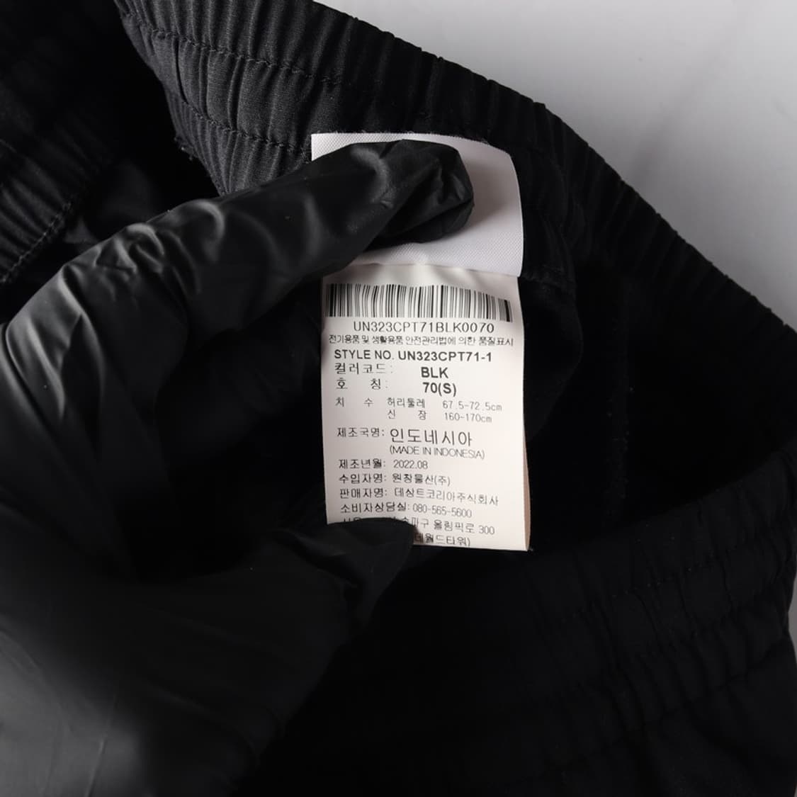 엄브로 스트레치 카고 조거 팬츠 블랙 S 상품이미지7