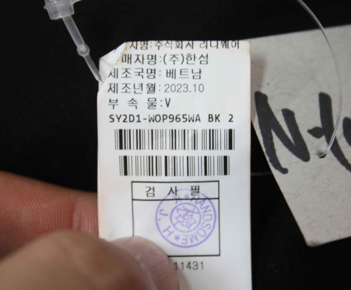 N-10550/시스템 정품 여성용 원피스 82-94-160 상품이미지4