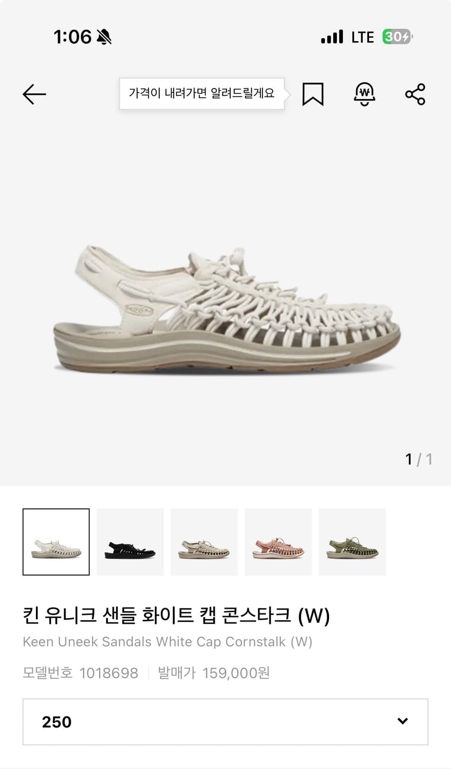 킨 유니크 샌들 화이트 캡 콘스타크 상품이미지4