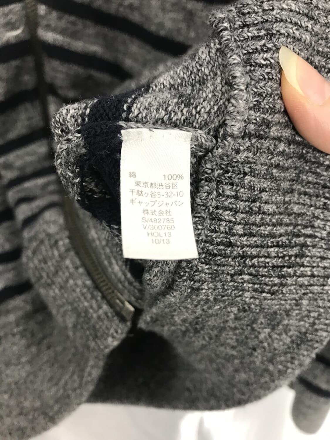 Gap Stripe Knit Hooded Zip-Up  상품이미지8