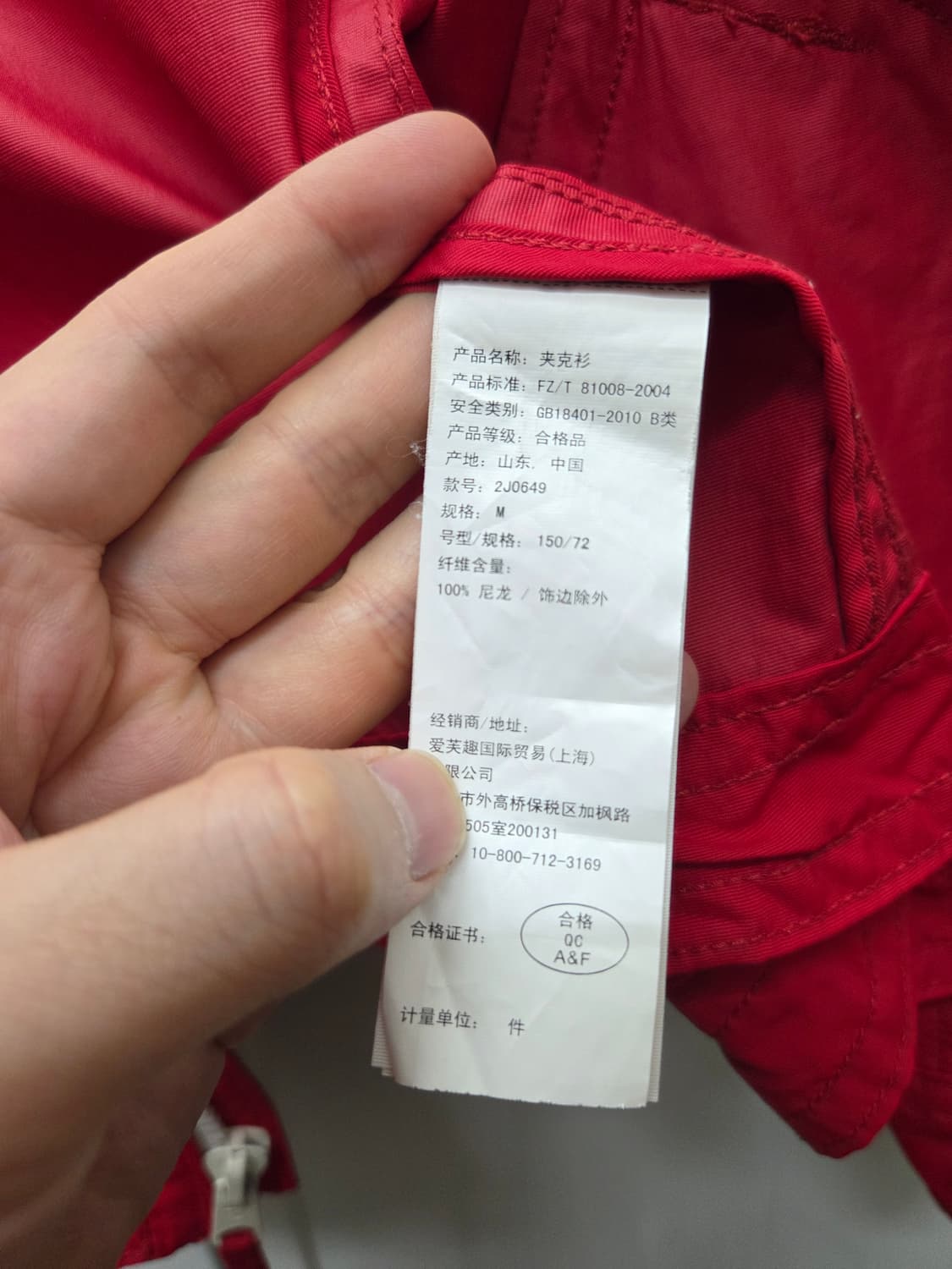 아베크롬비 키즈 블루종 자켓 상품이미지7