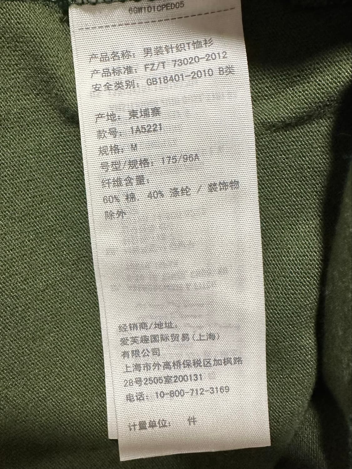 아베크롬비앤피치 반팔 상품이미지4