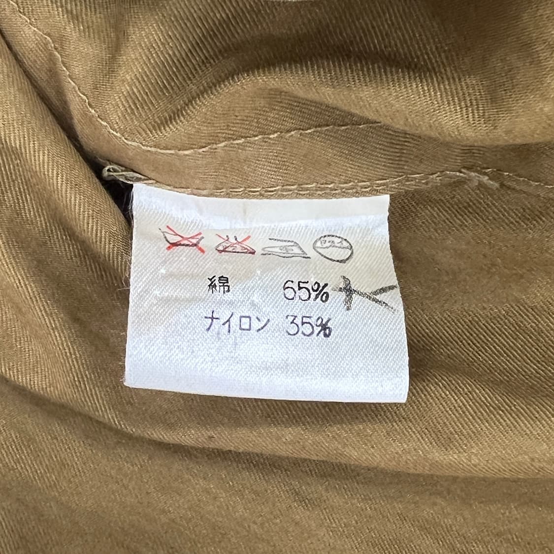 이세이미야케 플랜테이션 나일론 후드 코트 M 상품이미지8