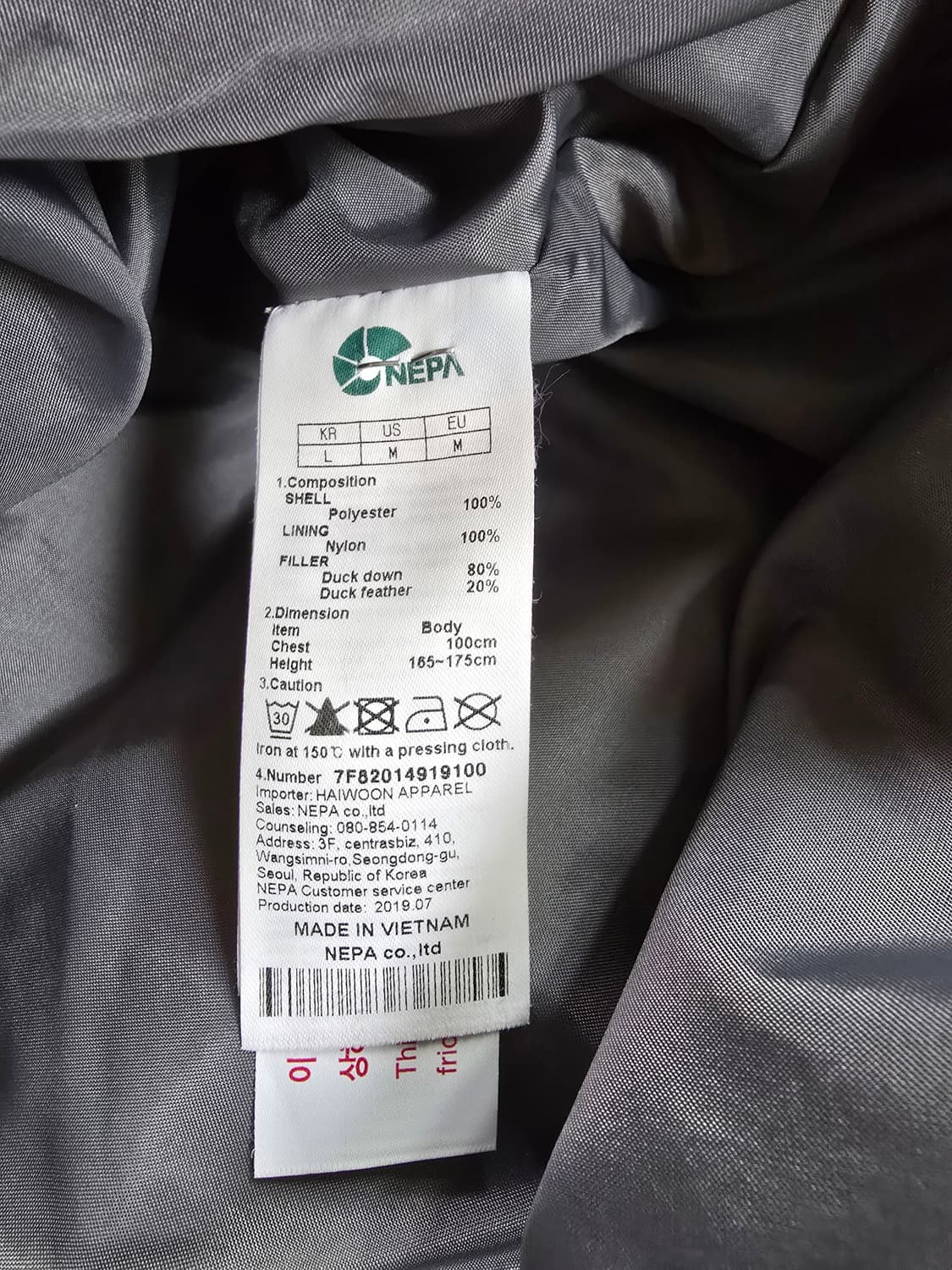 네파 여성 롱패딩 (1615) 상품이미지4