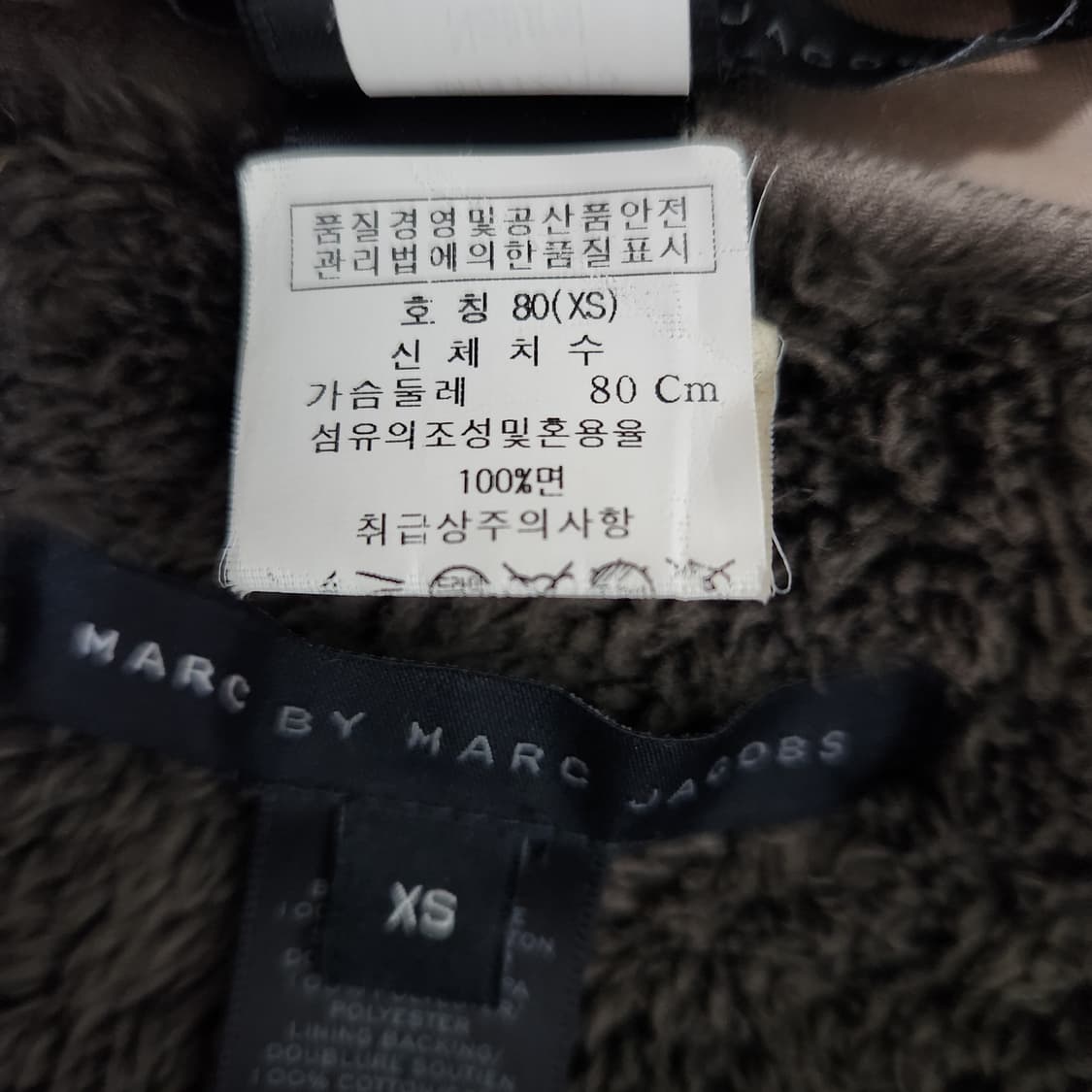 H250 [XS] 마크제이콥스 빈티지 여성 셰르파 코트 상품이미지4