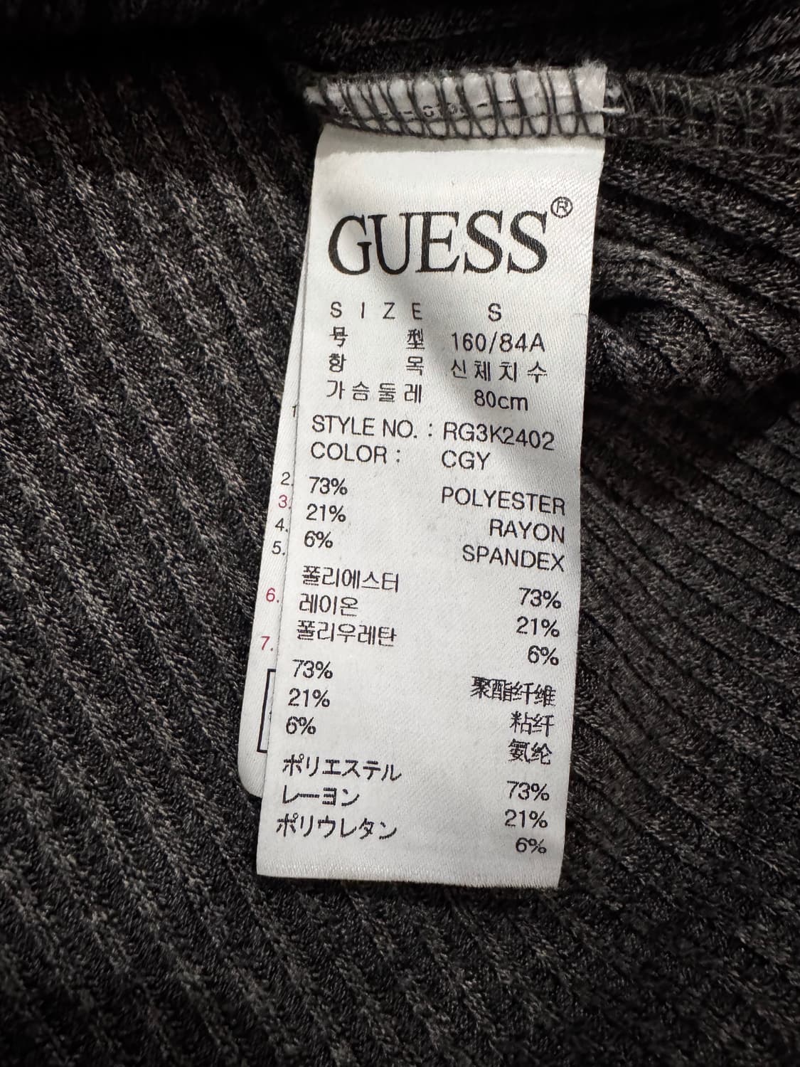 게스 브이넥 지퍼티 상품이미지6