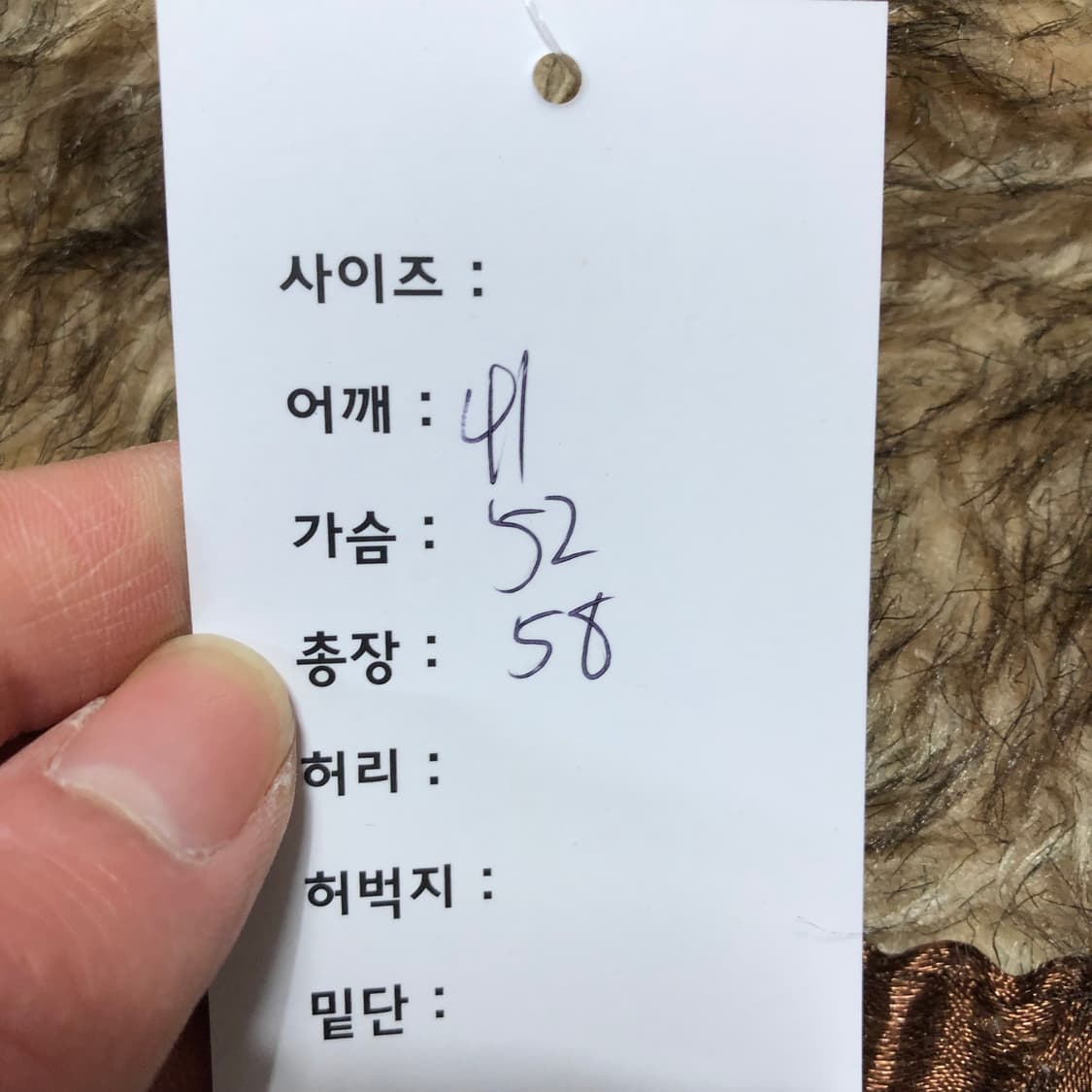 아베크롬비 울프죠 퍼 자켓  상품이미지6