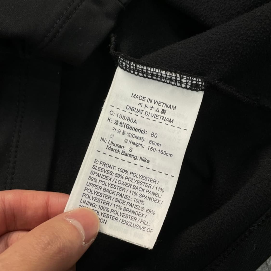 90 나이키 런닝 하이브리드 방풍 자켓 상품이미지4