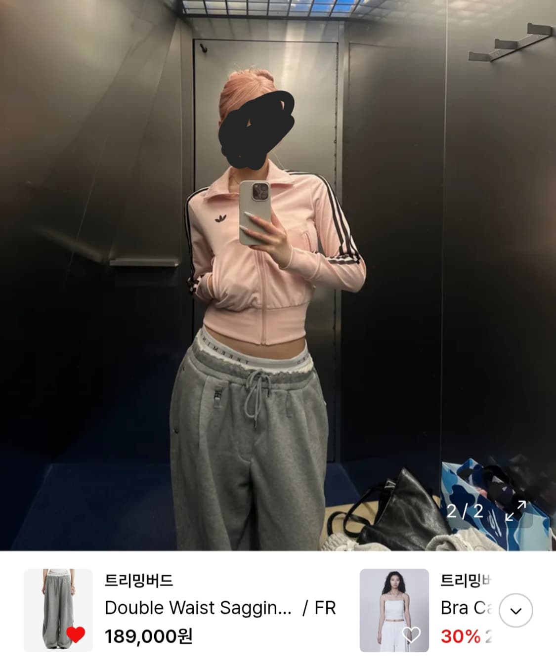 트리밍버드 새깅 트레이닝 팬츠 상품이미지2