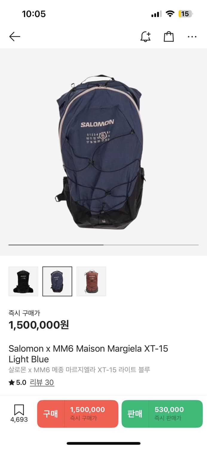 Salomon x MM6 Maison Margiela XT-15 Ligh 상품이미지1