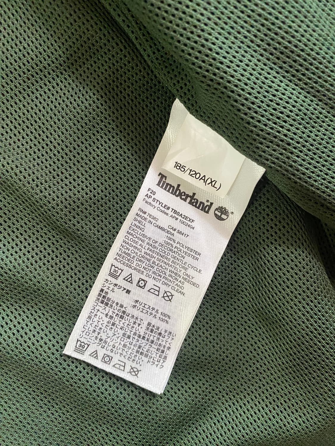 Timberland 올리브그린 헤비 후리스 XL 상품이미지7
