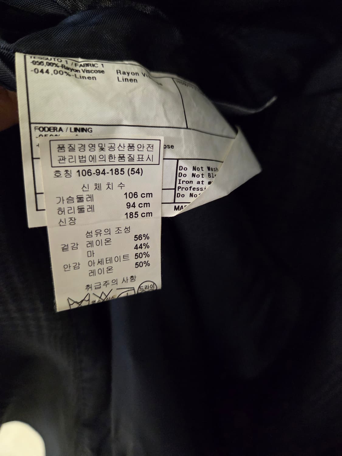 꼴레지오니  블레이져 상품이미지4