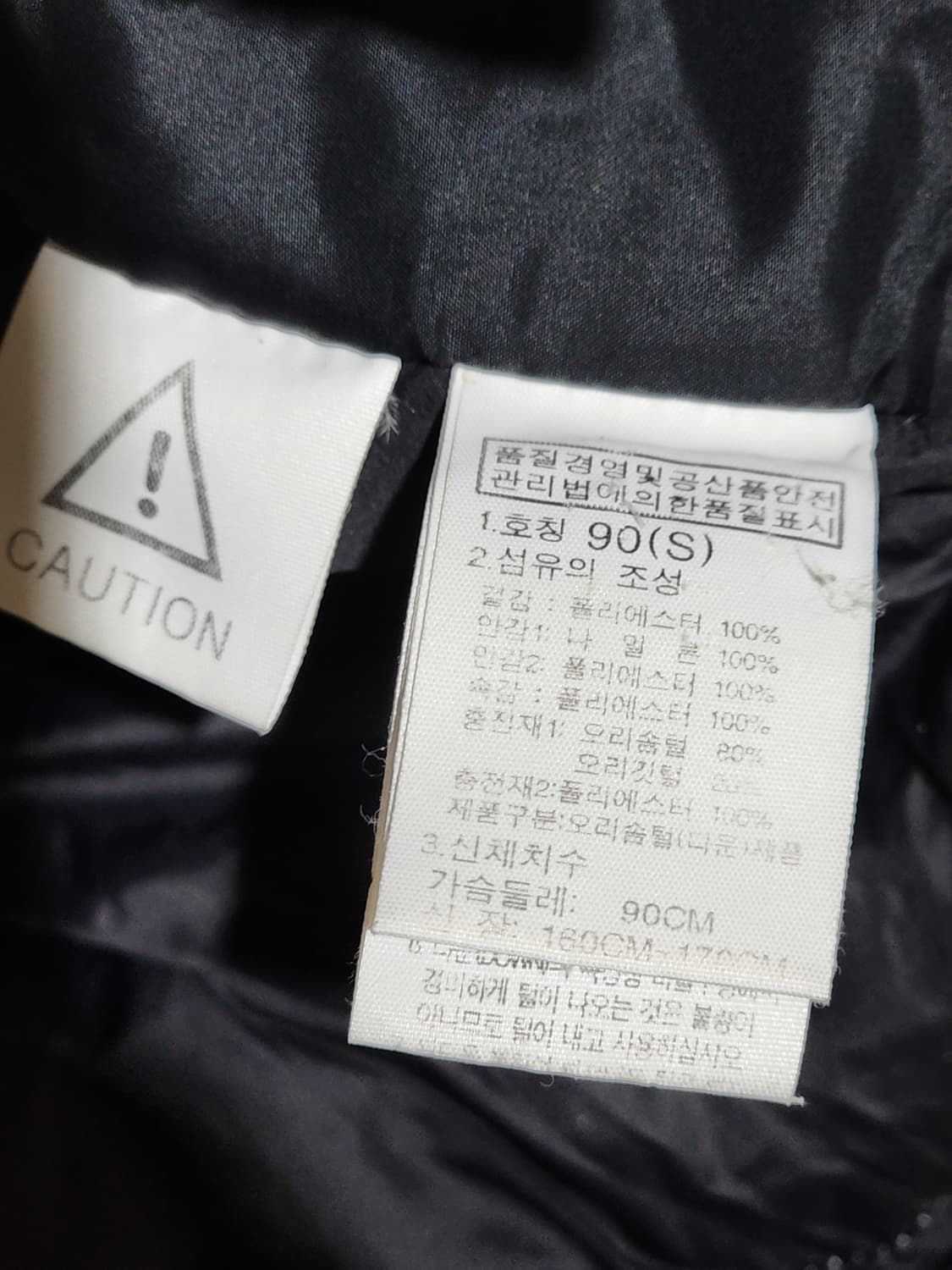 (M) 노스페이스 롱패딩 점퍼 화이트 오리털 후드 다운코트  상품이미지5