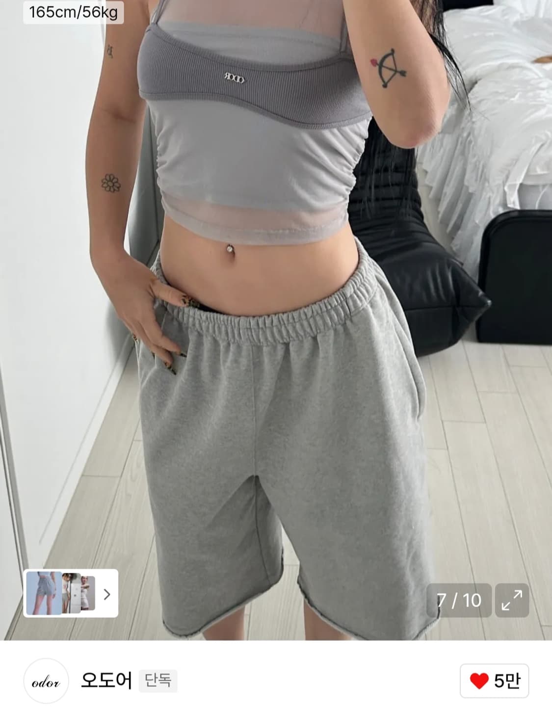 (새상품)오도어 버뮤다 팬츠 그레이 상품이미지5