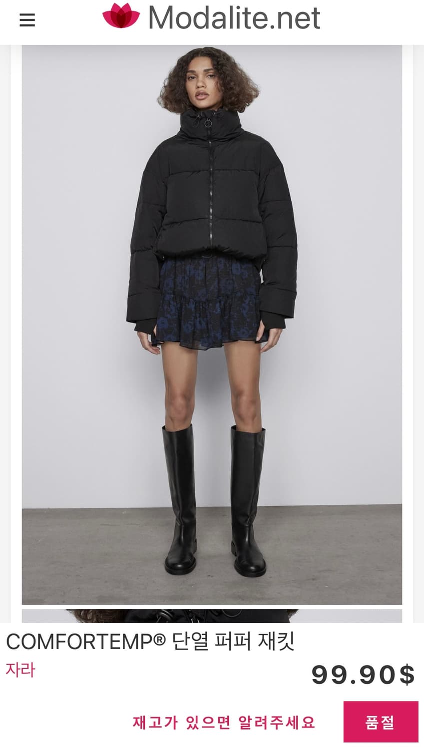 [한국M]ZARA 넥카라 숏패딩/블랙 상품이미지4