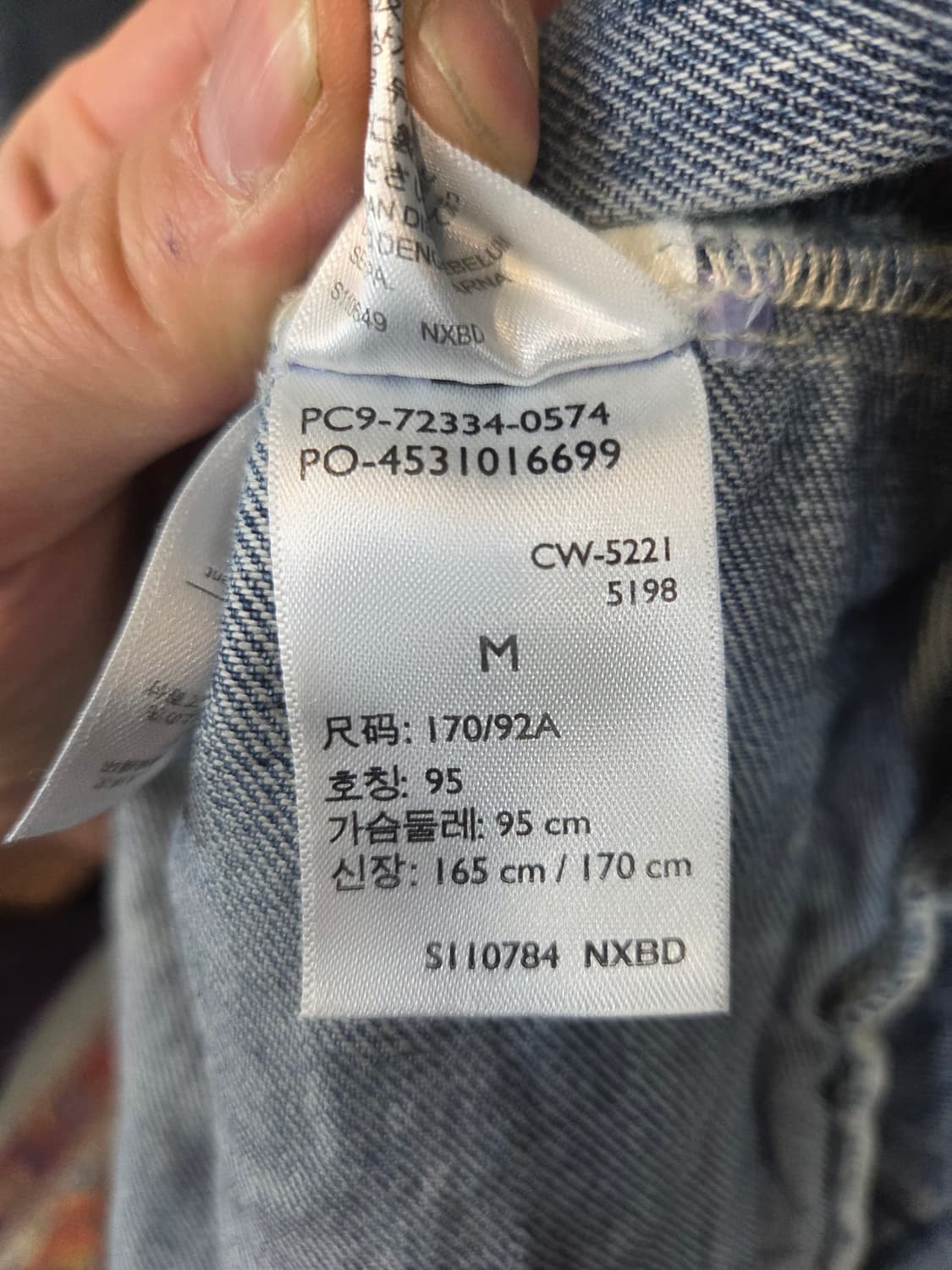 리바이스 트러커 데님자켓 m 상품이미지6