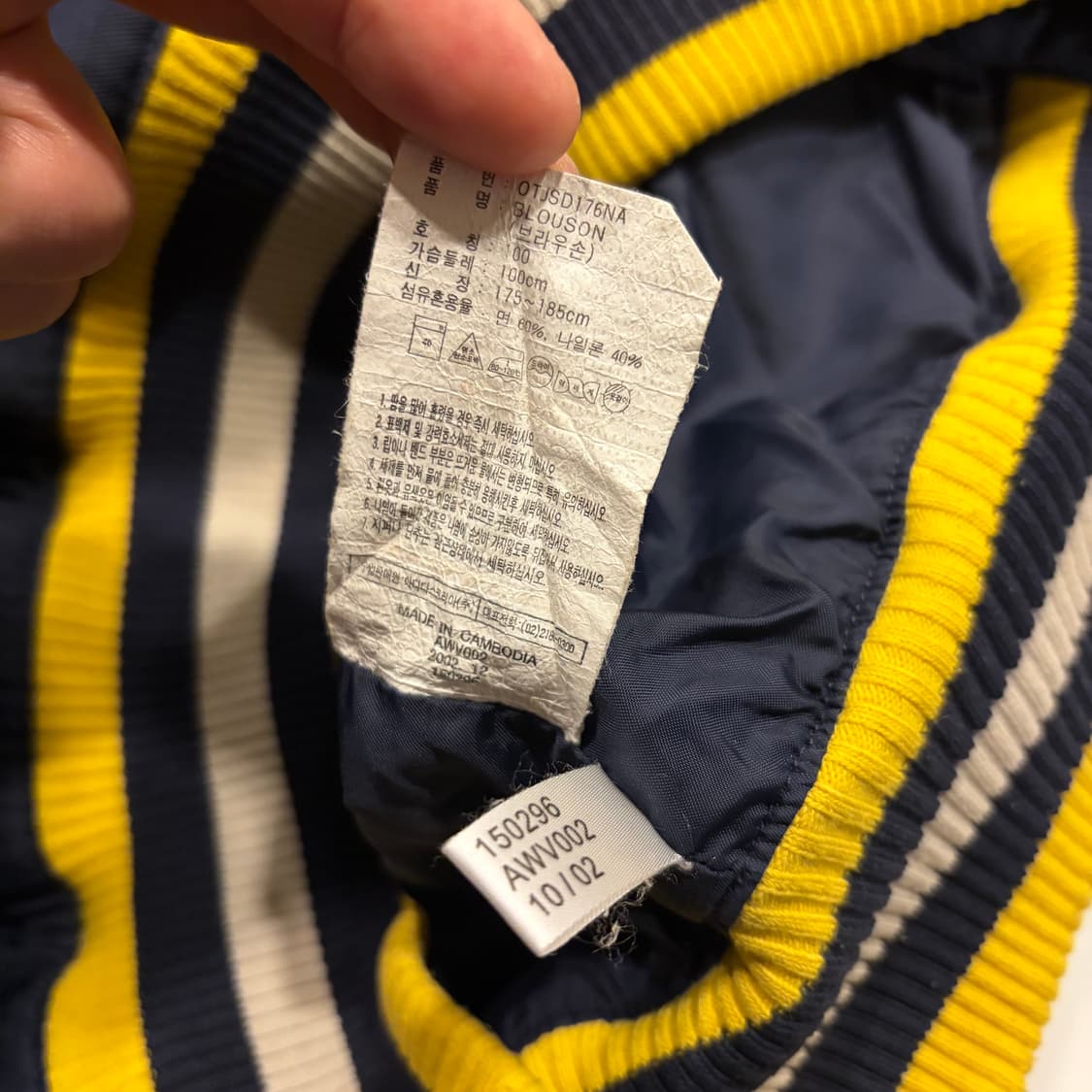 [100] 90s 아디다스 올드스쿨 네이비/옐로우 배색 바람막이 B712 상품이미지8