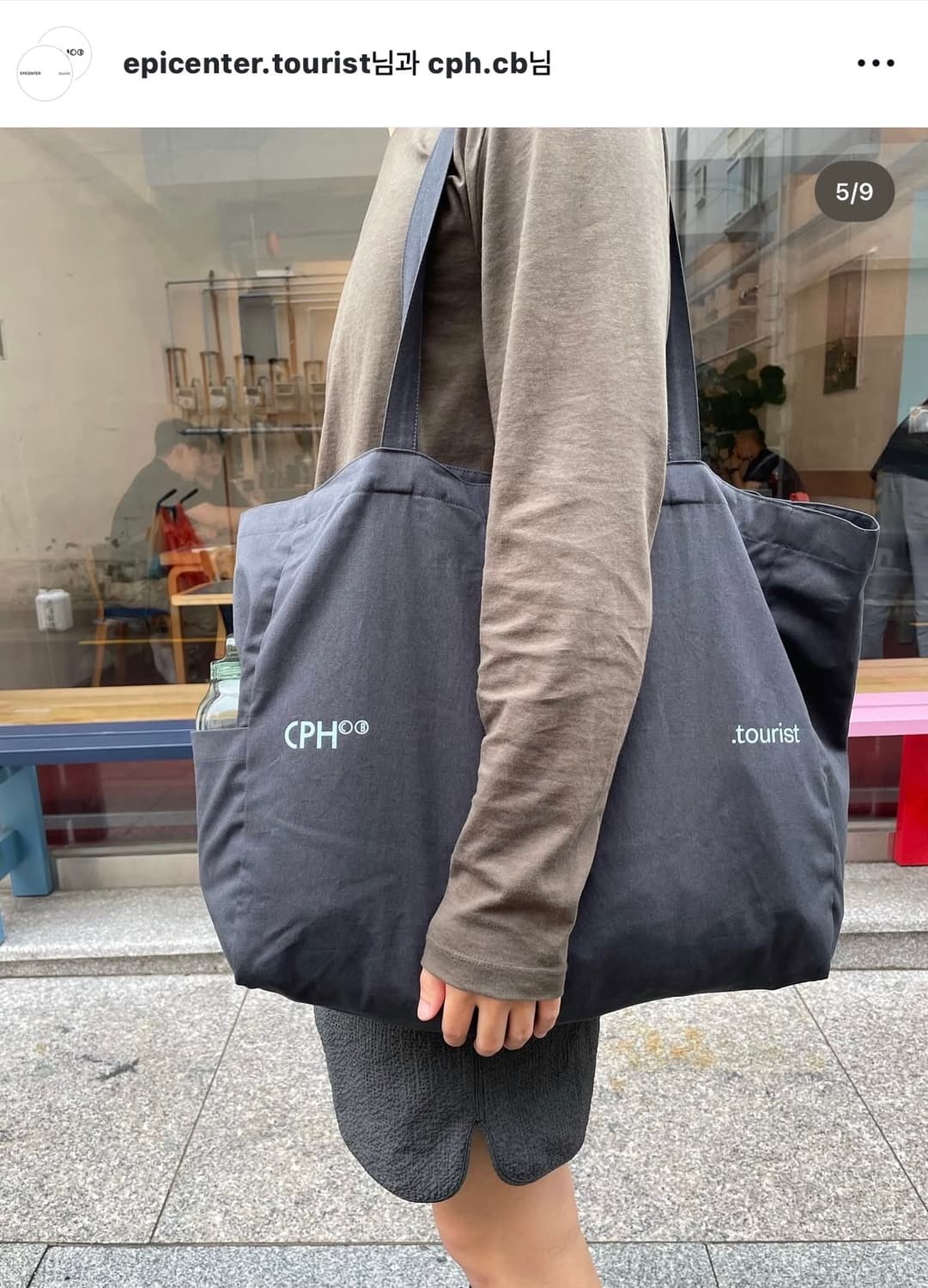 에피센터 투어리스트 3års bag(Charcoal)*CPH 상품이미지4