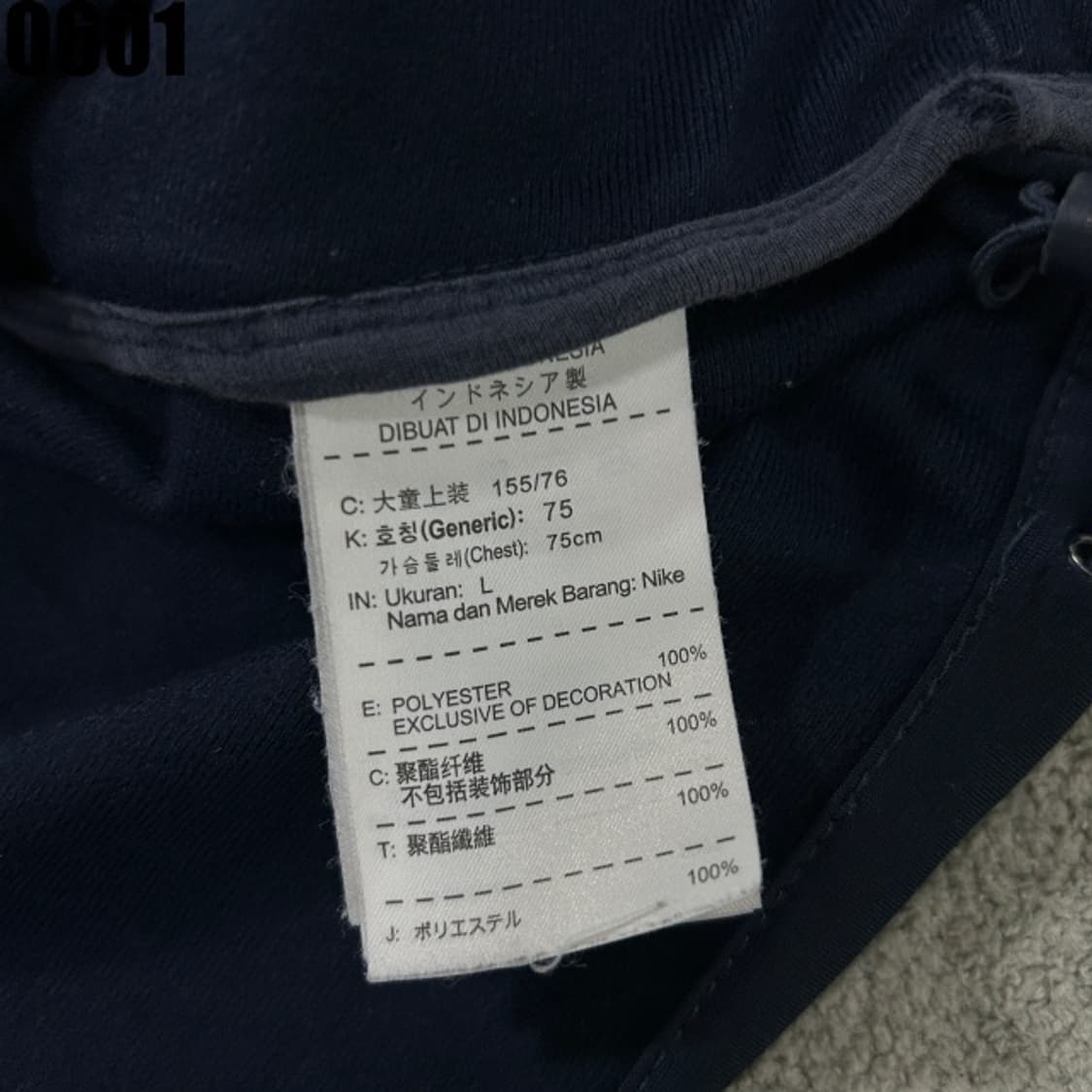 나이키 블루 져지 자켓 상품이미지3