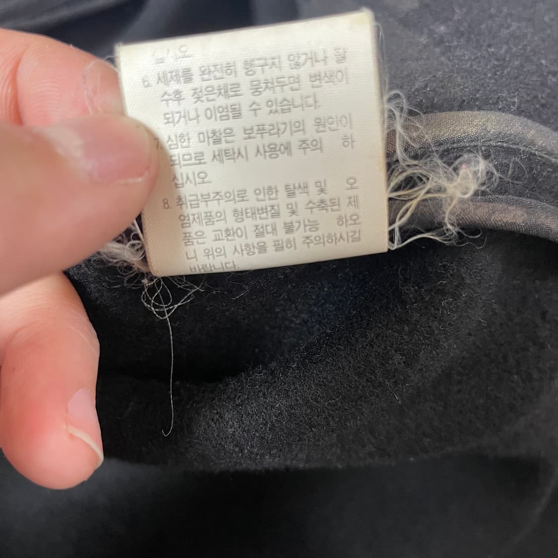 NII 혼방 블랙 후드 더플 코트 95 상품이미지6