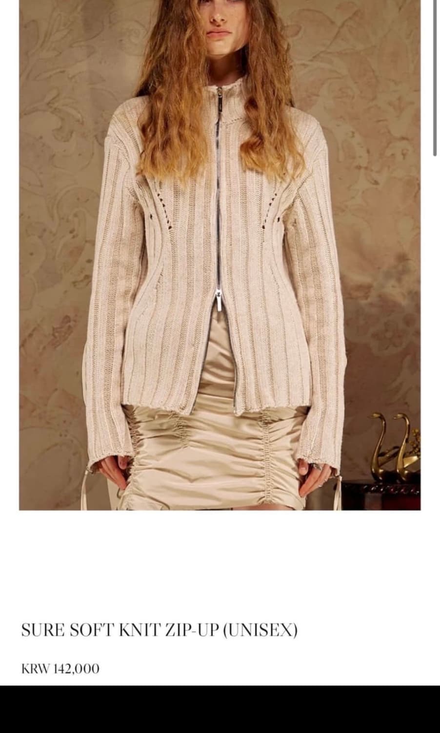 나체 니트집업 상품이미지1