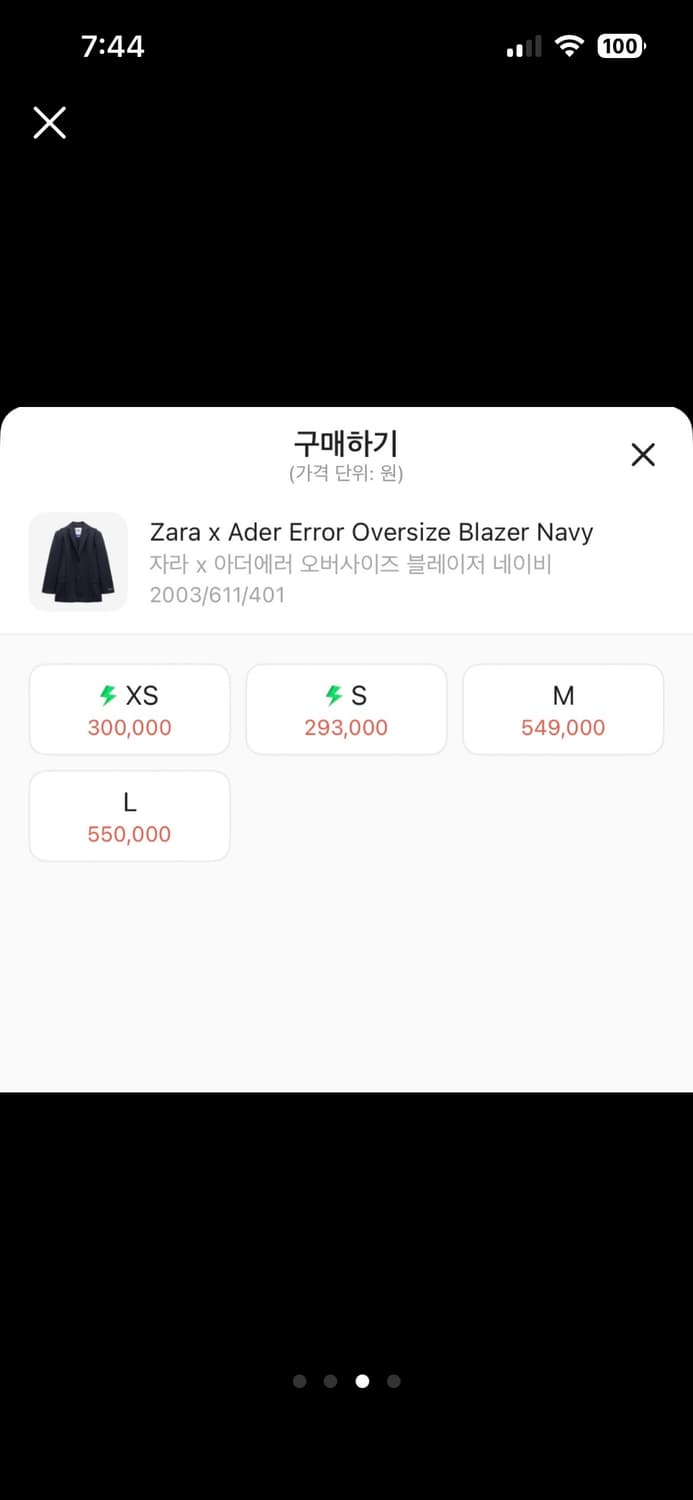 자라 아더에러 오버사이즈 블레이저 s사이즈 상품이미지3
