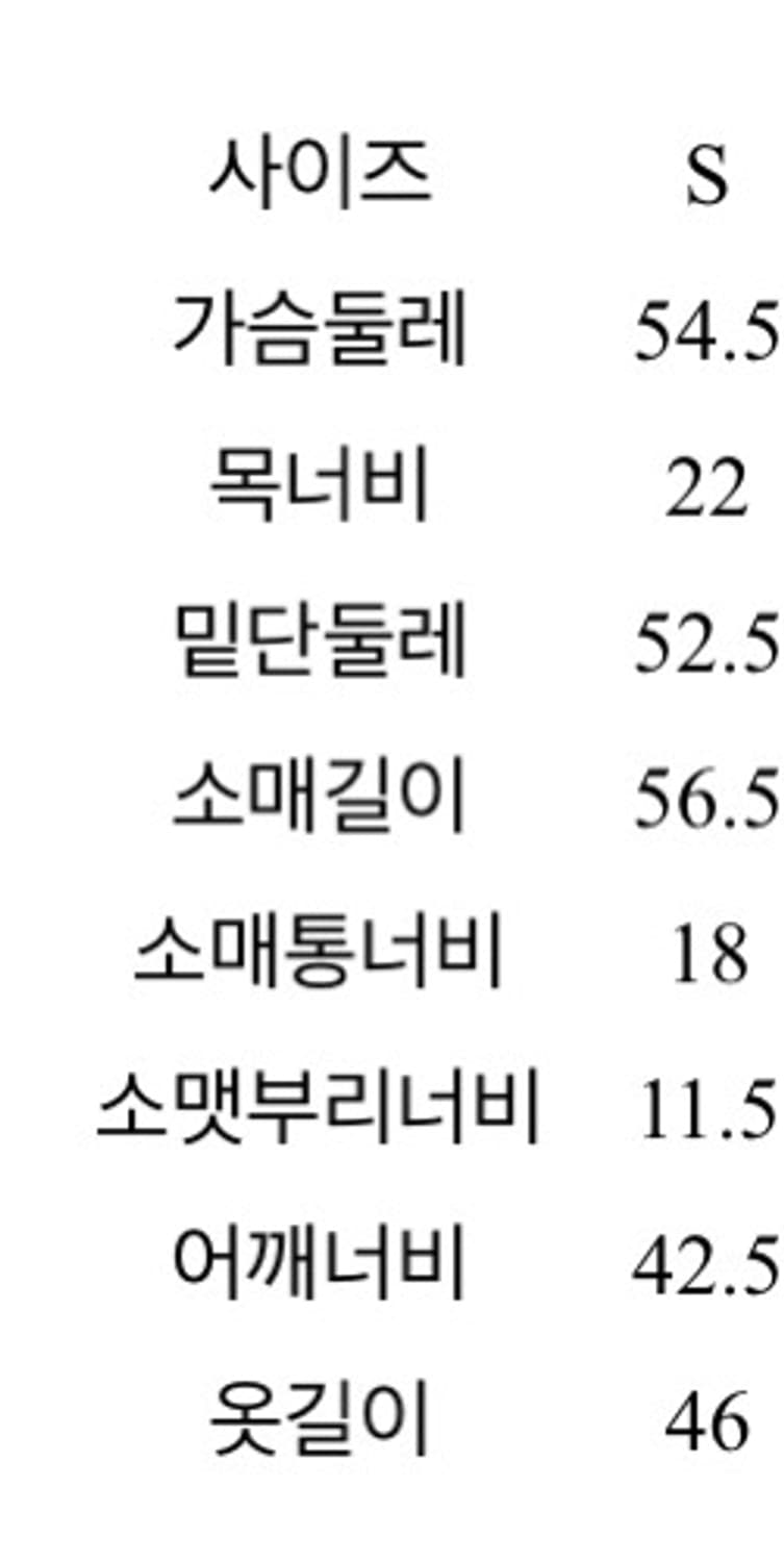 에잇세컨즈 토글 후드 가디건 상품이미지9