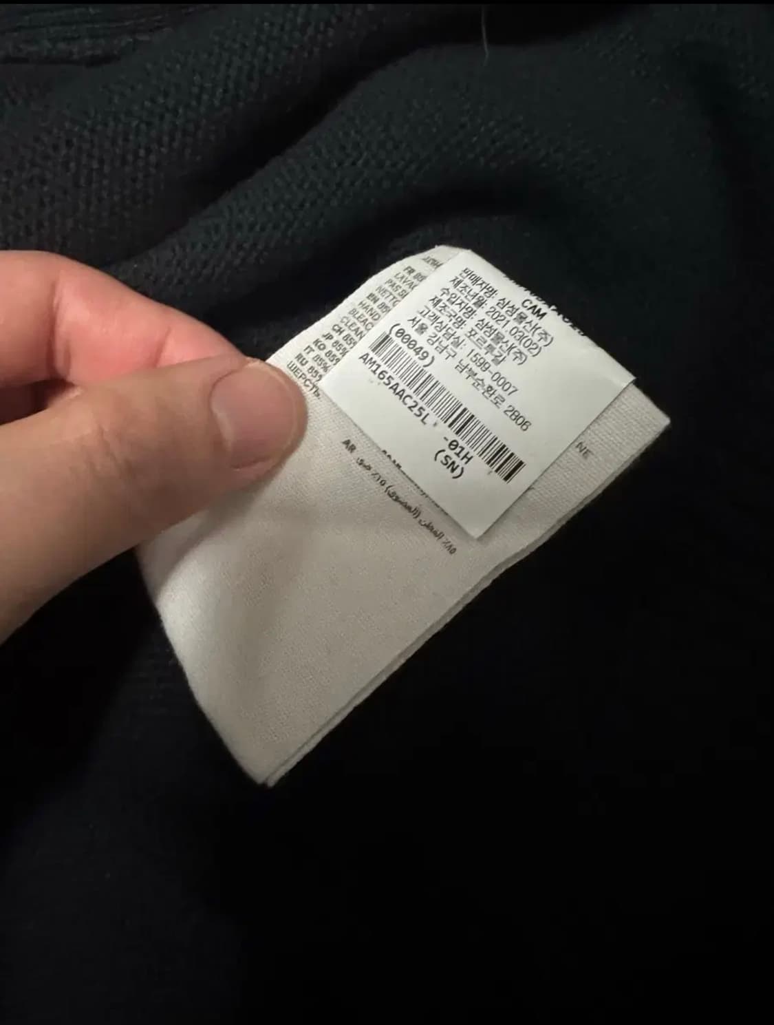 아미 빅하트 가디건 21FW 상품이미지4