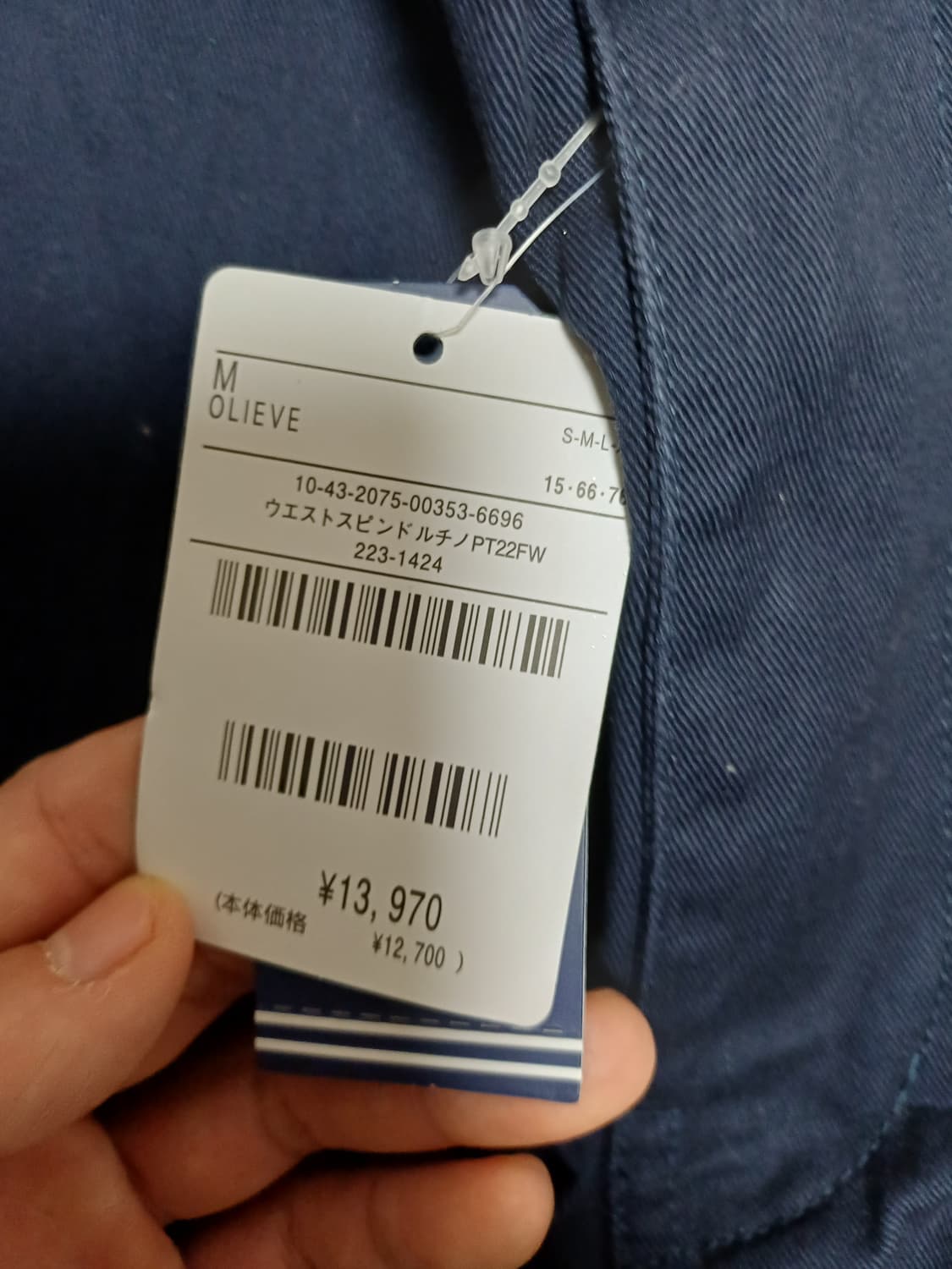 노티카재팬 코튼슬리브 팬츠 새상품 상품이미지2