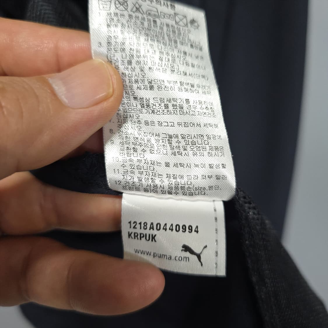 푸마 PUMA 간절기 바람막이 자켓 110 상품이미지9