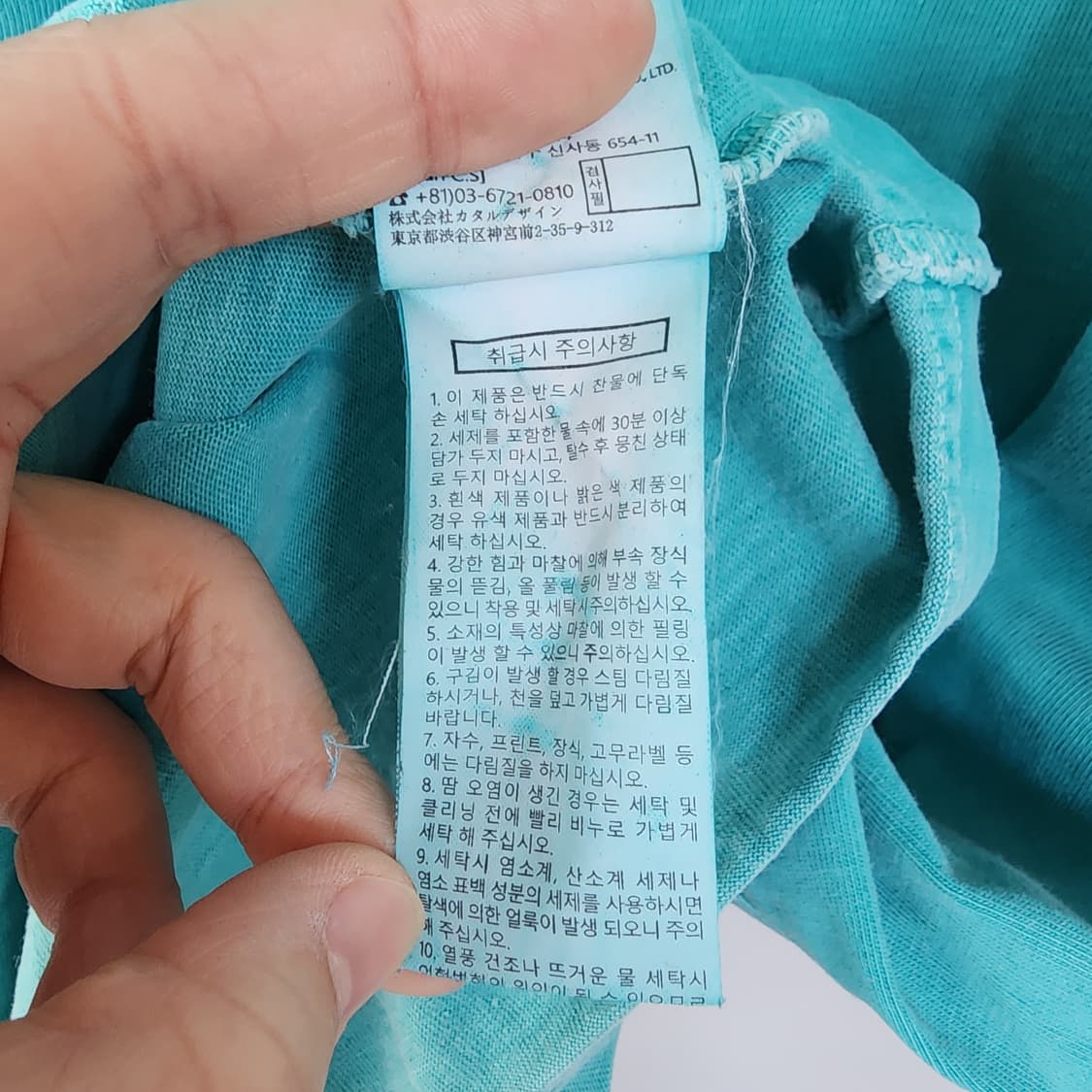 인스턴트펑크 반팔티셔츠 상품이미지8