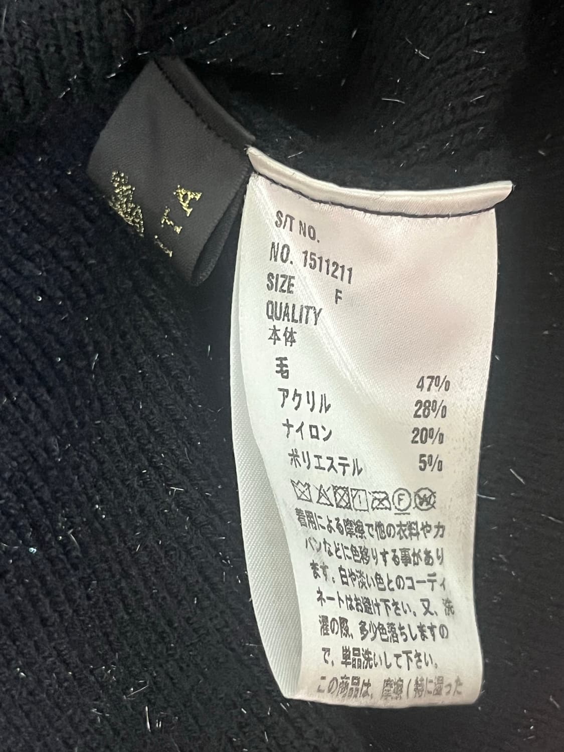 로지타 리본 멜로우 스텐드 넥 니트 양산형 지뢰계 일브 마즈 리즈리사 상품이미지3