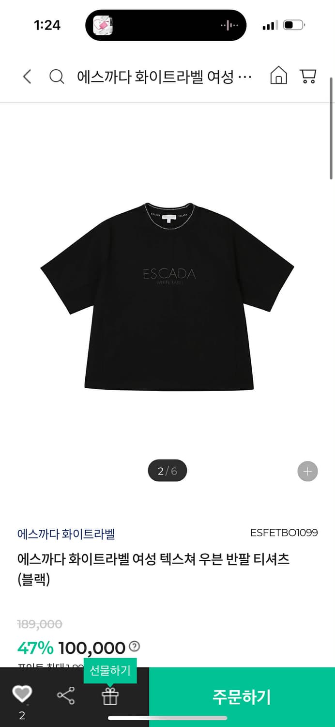 [L] Escada 에스까다 24년 신형 텍스처 우븐 반팔 티셔츠 상품이미지4