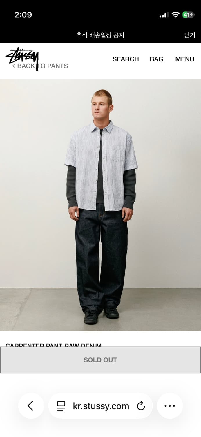 Stussy carpenter raw denim 34 상품이미지3