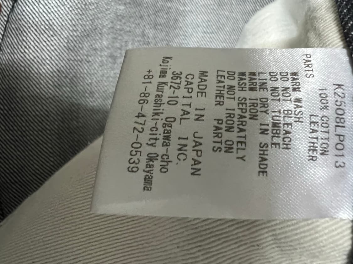 캐피탈 14온즈 블랙 데님 5P 몽키 TH 집 블랙 36 상품이미지7