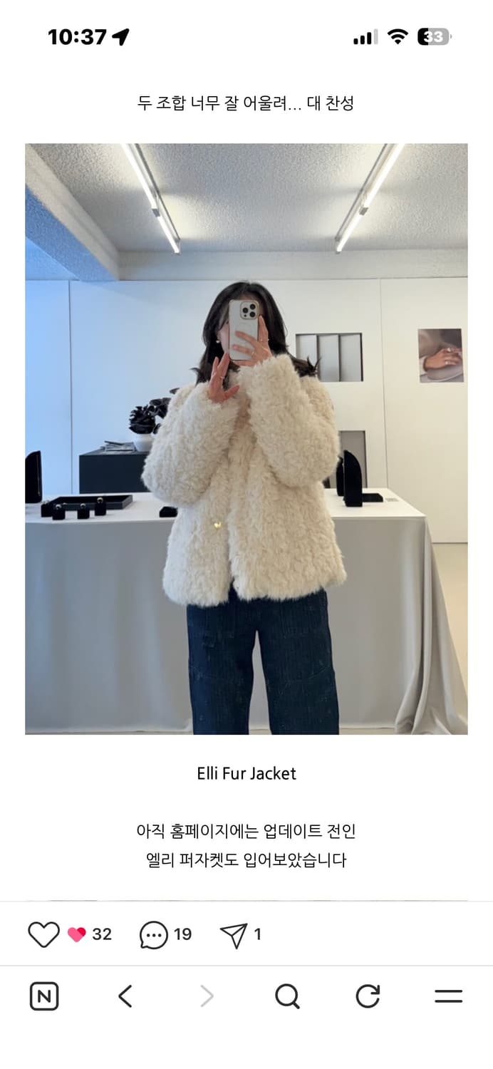 버다나 퍼자켓 상품이미지3