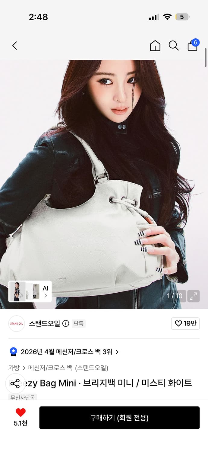 스탠드오일 브리지백미니 상품이미지1