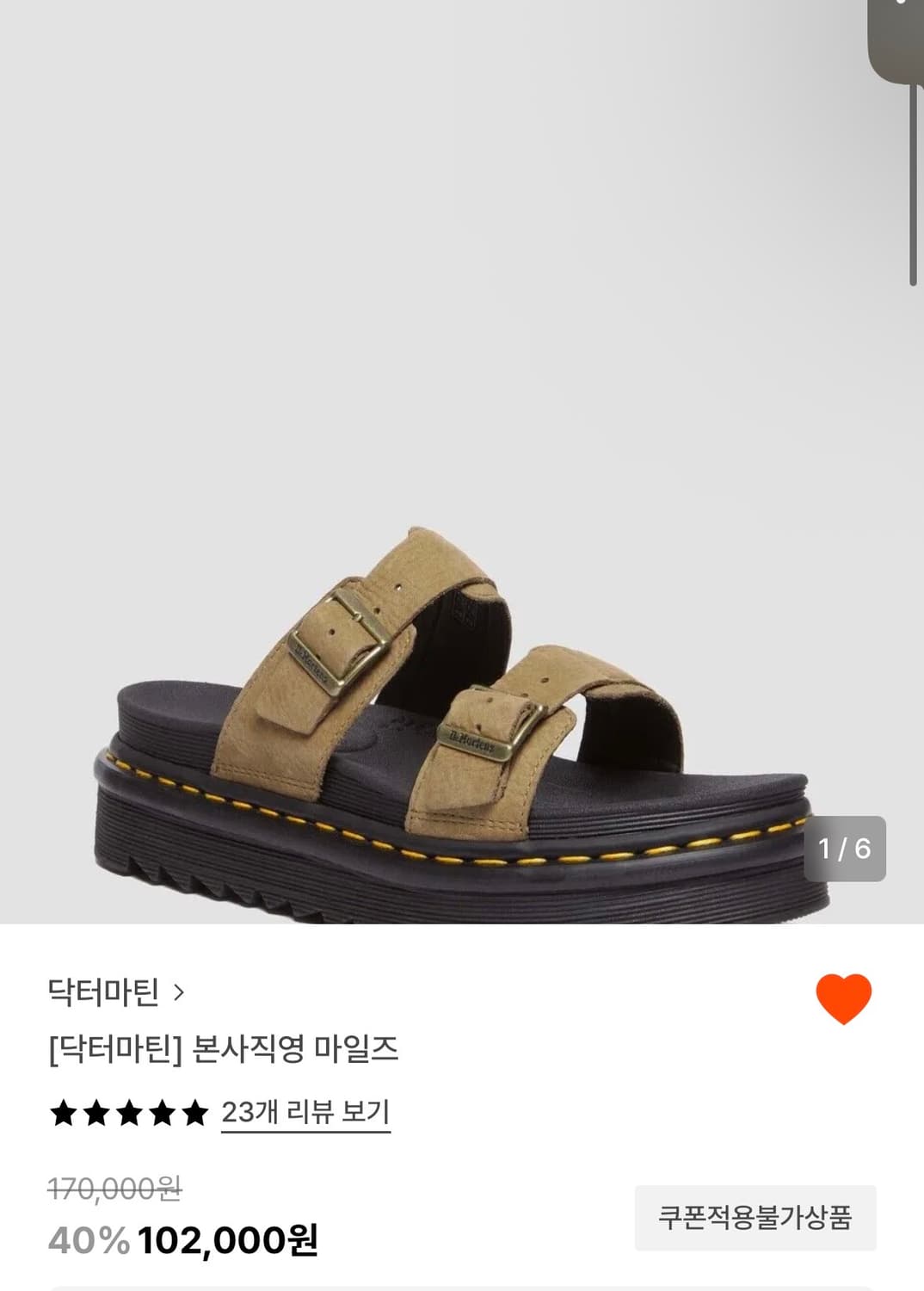 닥터마틴 마일즈 상품이미지1