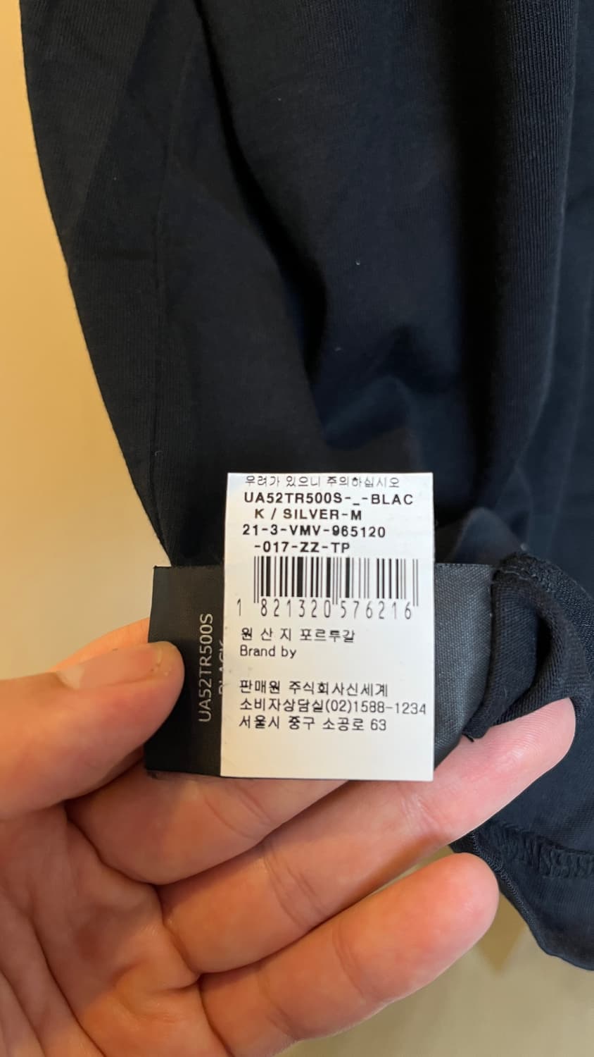 베트멍 더블 아나키 로고 UA52TR500 상품이미지5