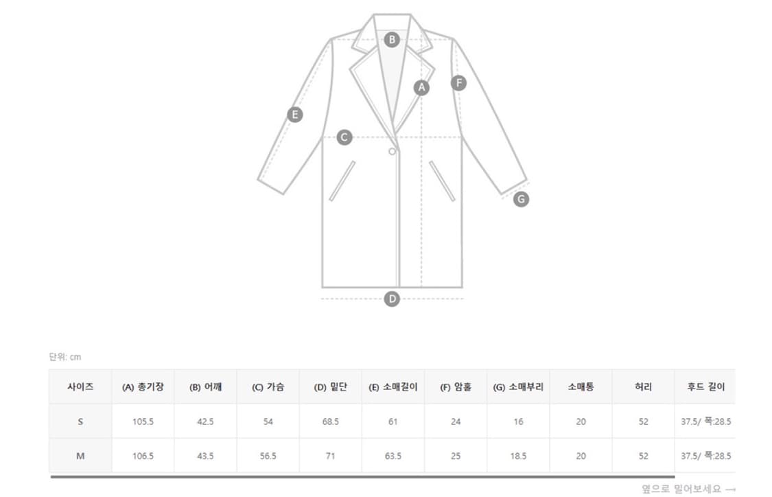 다바걸 리얼 폭스퍼 덕다운 롱패딩 상품이미지5