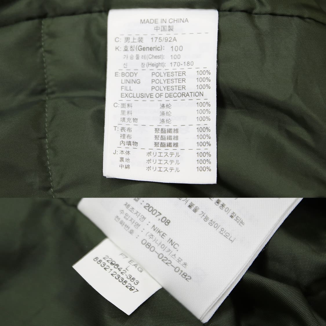 (착용컷) 나이키 골프 자켓 (남성용 100) 상품이미지8