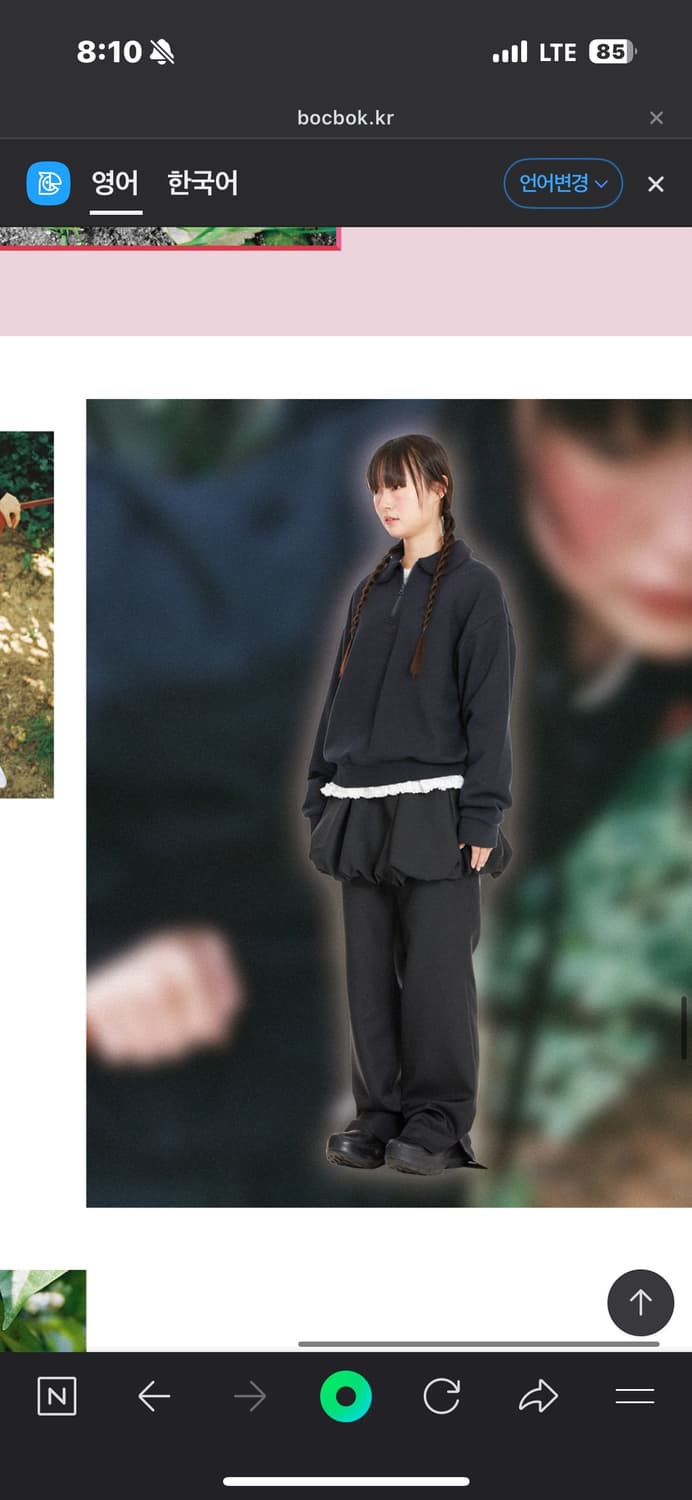 Boc bok 복복 스쿨 팬츠 23fw (m) 상품이미지4