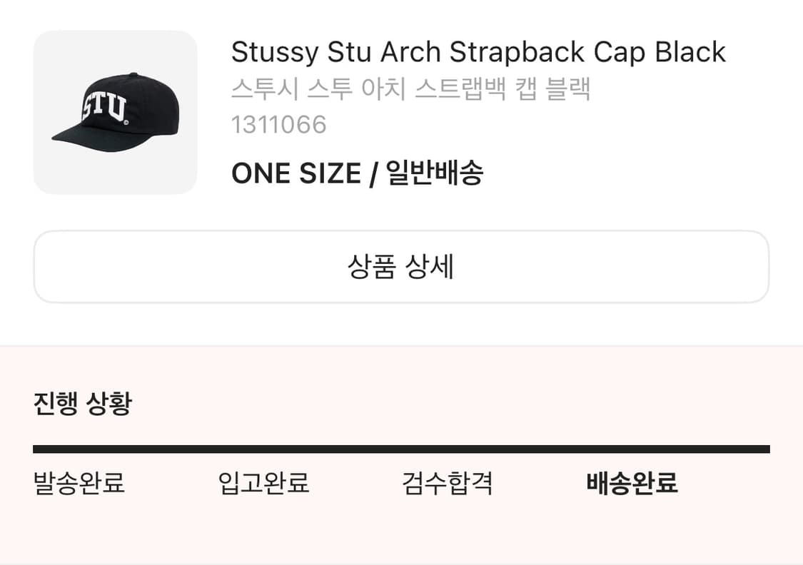 스투시 스투 아치 스트랩백 캡 블랙 상품이미지4