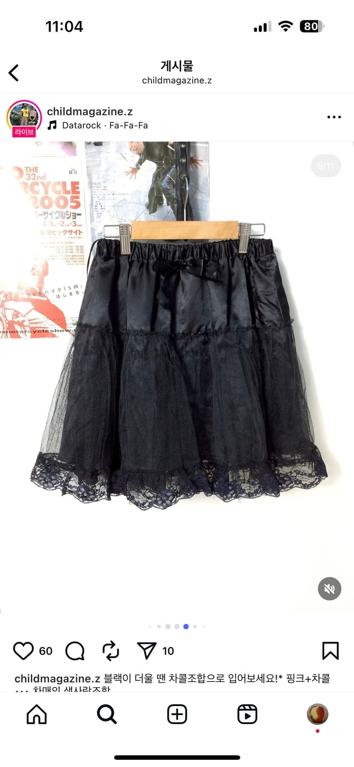 차일드매거진 버버리 핑크 차콜 코디세트 상품이미지6