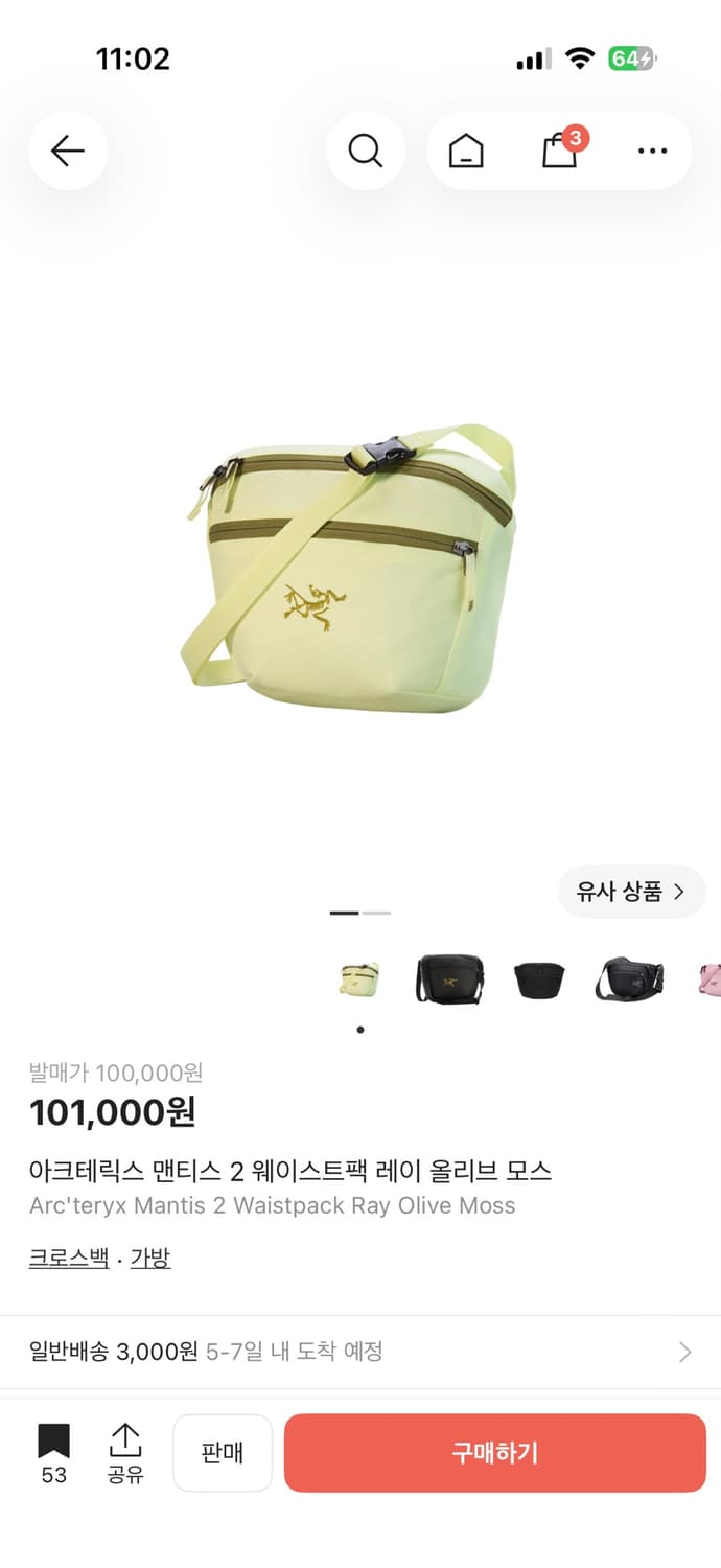 아크테릭스 맨티스 2 웨이스트팩 레이 올리브 모스 상품이미지1