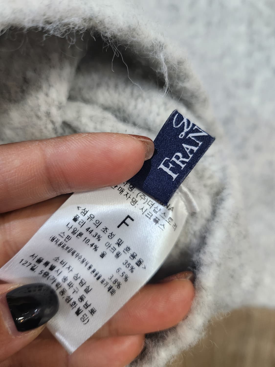 696) egg 여성 브이넥 울 블랜드 니트 상품이미지6